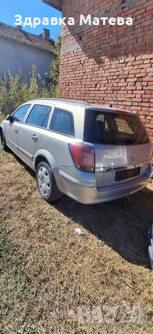 Opel Astra 1.9. , снимка 2 - Автомобили и джипове - 56345558