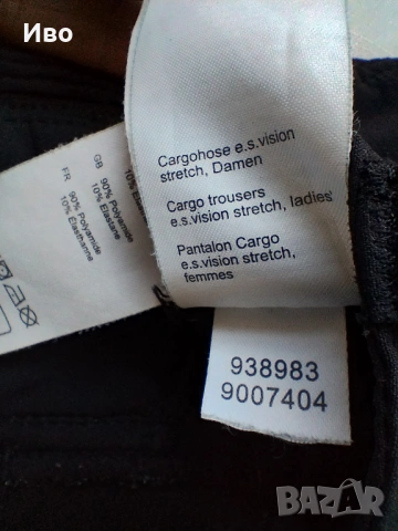 Engelbert Strauss  дамски карго панталон Esvision Stretch, размер 38 EU, снимка 7 - Панталони - 54044623