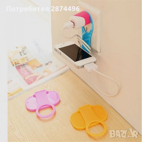 1848 Поставка за зареждане на телефон за контакт, снимка 3 - Други стоки за дома - 34910939