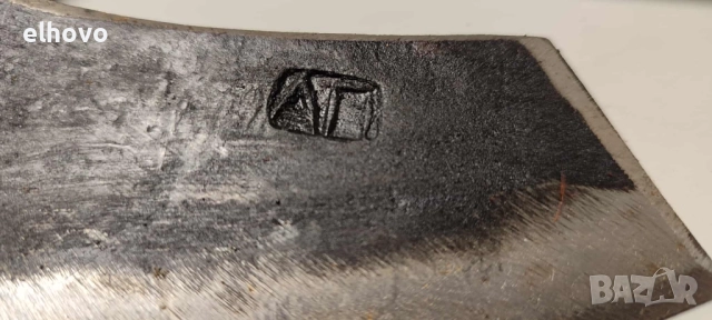 Българска кована брадва 1.44кг, снимка 7 - Други инструменти - 31588869