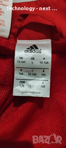 ОРИГИНАЛНО Горнище ADIDAS Celta Vigo Сезон 15/16 Като НОВО, снимка 14 - Футбол - 54016008