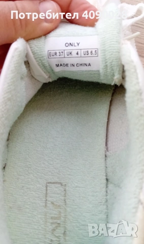 Маратонки Only + ПОДАРЪК портмоне, снимка 4 - Маратонки - 53379523