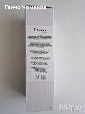 Рекламни артикули Coca-cola, снимка 3 - Колекции - 51780993