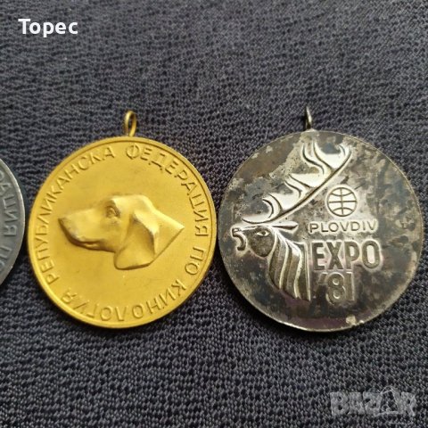 Три кучешки медала - кинология, снимка 4 - Антикварни и старинни предмети - 32979158