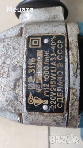 Ударен гайковерт, снимка 2 - Други машини и части - 38113326