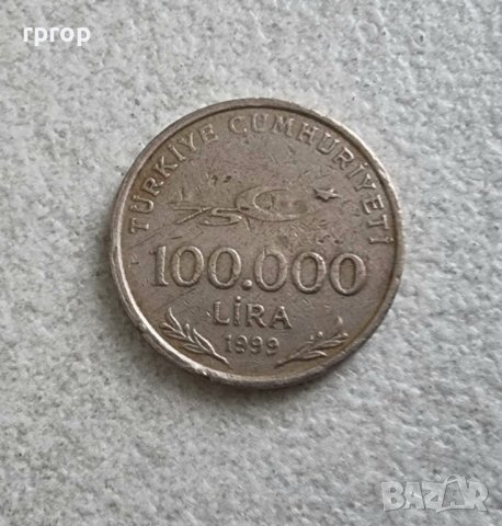 Турция. 100 000 лири . 1999 година.