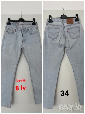 дънки панталони Levi’s GAP H&M 34/36/38, снимка 4 - Панталони - 38135108