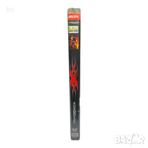 Трите хикса с Вин Дизел (Широкоекранна версия) DVD -R , снимка 3 - DVD филми - 50382424