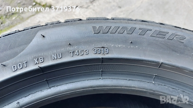 Зимна гума 225/50/17 Pirelli Sottozero един брой , снимка 3 - Гуми и джанти - 52835679