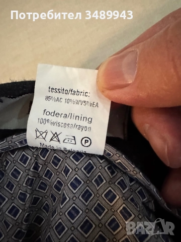 Мъжки панталон Monni, снимка 4 - Панталони - 52494148