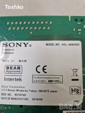Main board 1-980-335-21 TV SONY KDL-40WD650 PANEL LSY400HN01-301, снимка 3 - Части и Платки - 44146644
