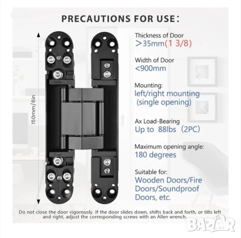 Тежкотоварни скрити панти, снимка 7 - Други стоки за дома - 53250830