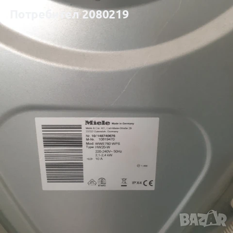 Перална Миеле W1 WiFi на части, снимка 7 - Перални - 50851091