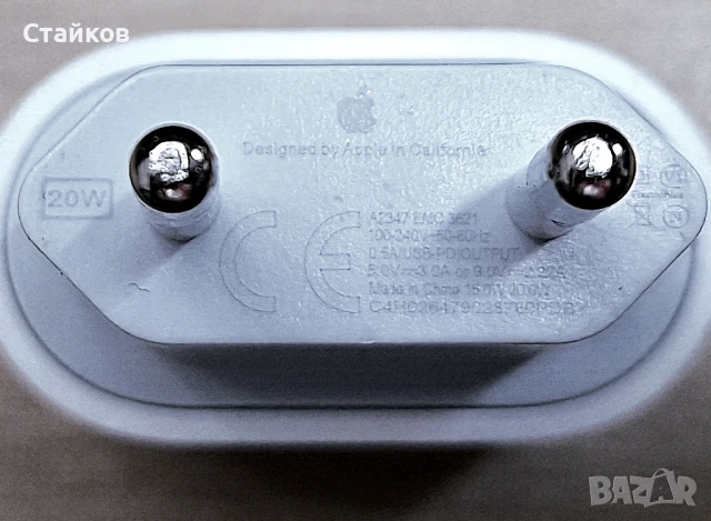 Оригинално бързо зарядно за iphone,ipad 20W, снимка 3 - Резервни части за телефони - 51324803