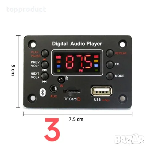 MP3, USB, AUX, Bluetooth модул за стари уредби, касетофони, тонколони, караоке , снимка 3 - Аудиосистеми - 37091922