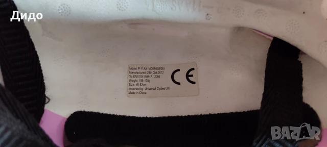 Детски ролери розово Oxelo Play 3 с каска номер 26-28, снимка 11 - Ролери, кънки - 50791644