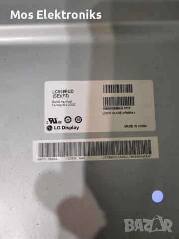 Инвертор - kls-e550drghf12, снимка 3 - Части и Платки - 51897855