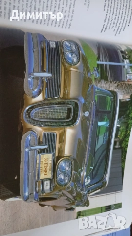 Енциклопедия за американски автомобили, снимка 3 - Енциклопедии, справочници - 54130144