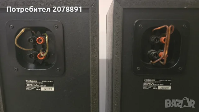 Technics SB-EX 3 трилентови тонколони, снимка 5 - Тонколони - 55722199