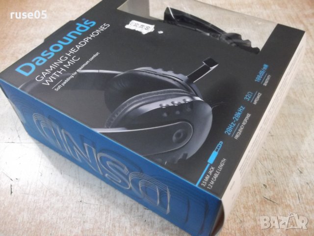 Слушалки "Dasоunds - 327564" нови, снимка 6 - Слушалки и портативни колонки - 39758629