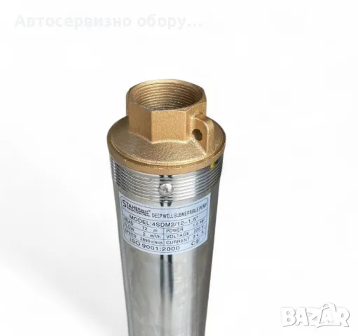 Дълбочинна сондажна помпа с турбина 1.5" , STAHLMAYER, снимка 2 - Други инструменти - 50130954