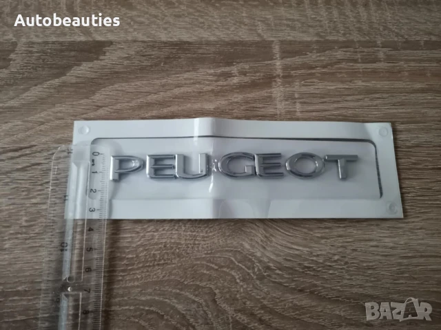 сребрист надпис Peugeot нов стил малък размер, снимка 6 - Аксесоари и консумативи - 50857450