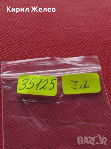 МОНЕТА 10 стотинки 1912г. ЦАРСТВО БЪЛГАРИЯ СТАРА РЯДКА ЗА КОЛЕКЦИОНЕРИ 35125, снимка 10 - Нумизматика и бонистика - 39332278