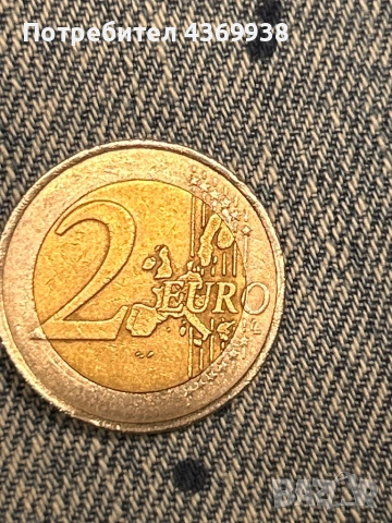 Рядка монета от 2€