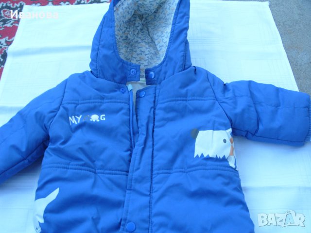 Детско Яке 74 см Ескимос 