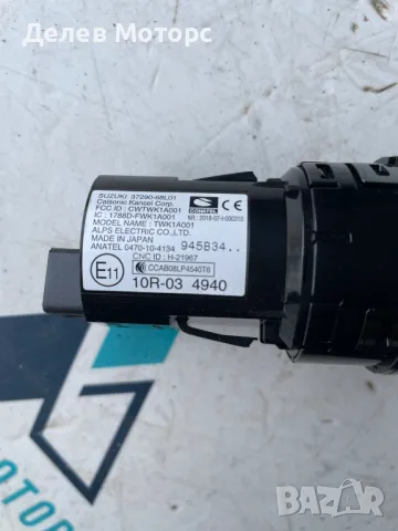 37290-69L01 старт стоп бутон от Suzuki SX4 S-Cross 1.4 Hybrid AllGrip, двигател K14D, 129 кс., 4x4, снимка 2 - Части - 49498215