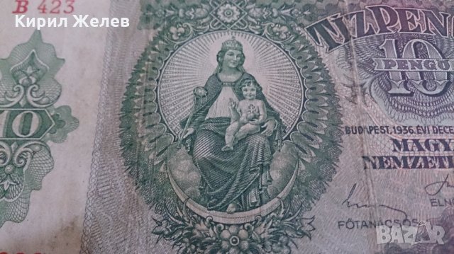 Колекционерска банкнота 10 Пенгова 1936година Унгария - 14601, снимка 2 - Нумизматика и бонистика - 29080413