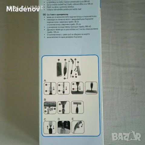 2 в 1 прахосмукачка и моп, снимка 2 - Други - 48079459