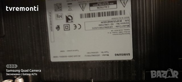 лед диоди от дисплей CY-NN055HGEV8H, снимка 4 - Части и Платки - 31792668