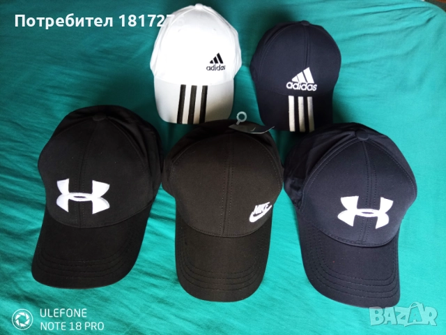 Nike,Adidas,Under Armour