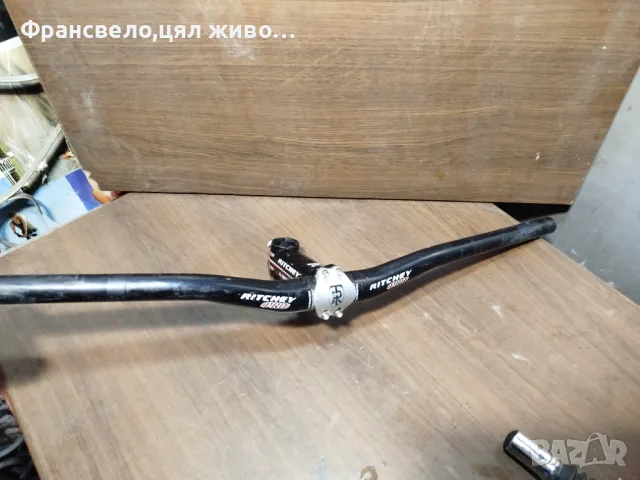 Кормило 31.8 с лапа за велосипед колело ritchey pro 