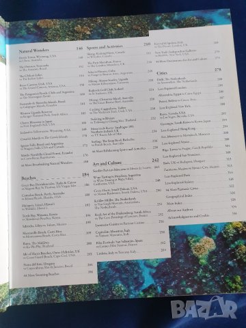 1000 чудесни места за туризъм: По непознати места / "The Road Less Travelled", DK Eyewithness-англ., снимка 4 - Енциклопедии, справочници - 38554698