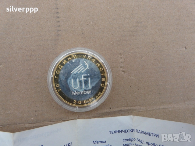 Инвистиционно сребро проба 999, снимка 2 - Други ценни предмети - 53044632