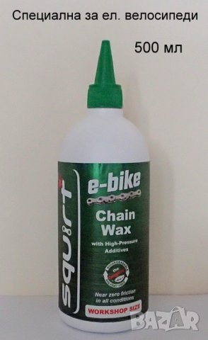 Squirt lube 120 ml - смазка за електрически велосипеди - e-bike , снимка 4 - Части за велосипеди - 31573798