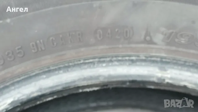 Летни гуми R15 &, снимка 5 - Гуми и джанти - 56233376