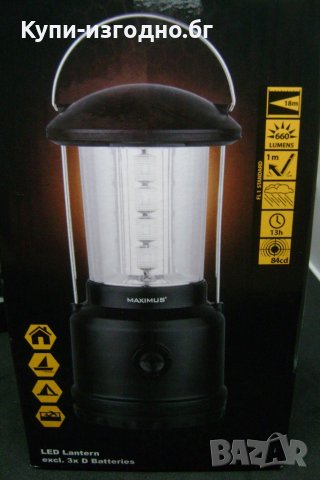 Къмпинг фенер Maximus LED фенер »20W LED 660 лумена с димер , чисто нов , черен цвят, снимка 6 - Къмпинг осветление - 32120310