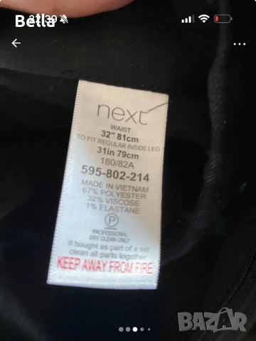 кариран костюм, снимка 3 - Костюми - 51389129