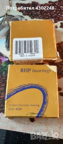 специални лагери 7203