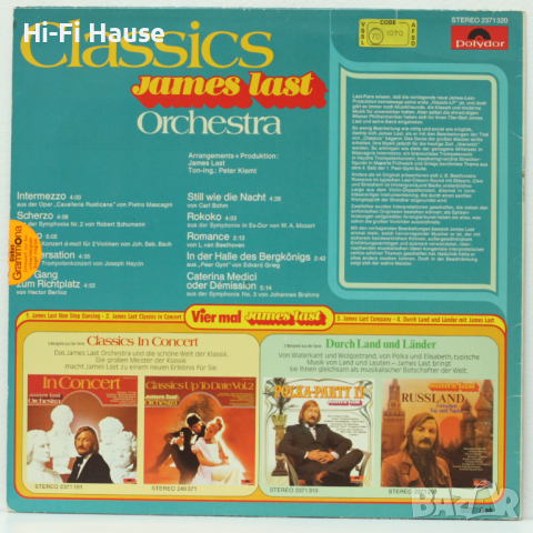 James Last-Classics Orchestra, снимка 2 - Грамофонни плочи - 36390979