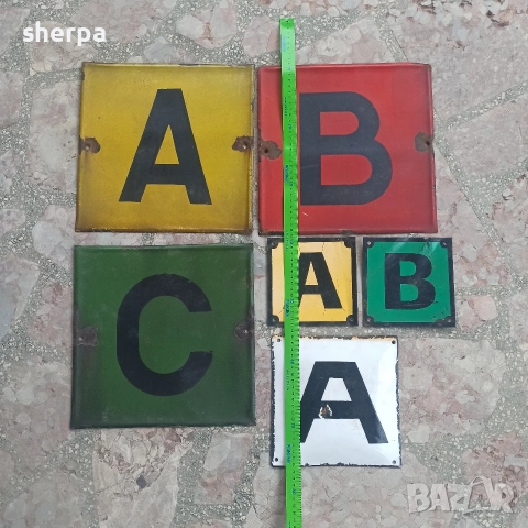 Емайлирани табели 3, снимка 10 - Антикварни и старинни предмети - 52589239