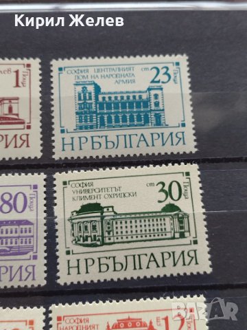 Пощенски марки чиста комплектна серия стари редки за колекция България  24536, снимка 6 - Филателия - 36651771