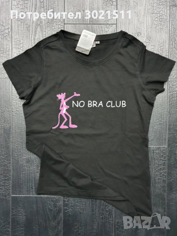 Дамска тениска Pink Panther and NO BRA CLUB, снимка 4 - Тениски - 34274516