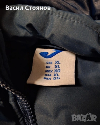 Levski 1914 Sofia / Левски 1914 - яке Joma - размер XL, снимка 5 - Фен артикули - 51498150