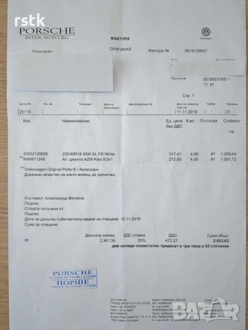 Алуминиеви джанти AZW Kibo 8,0x18 с гуми Continental WinterContact TS850P, снимка 5 - Гуми и джанти - 53289977