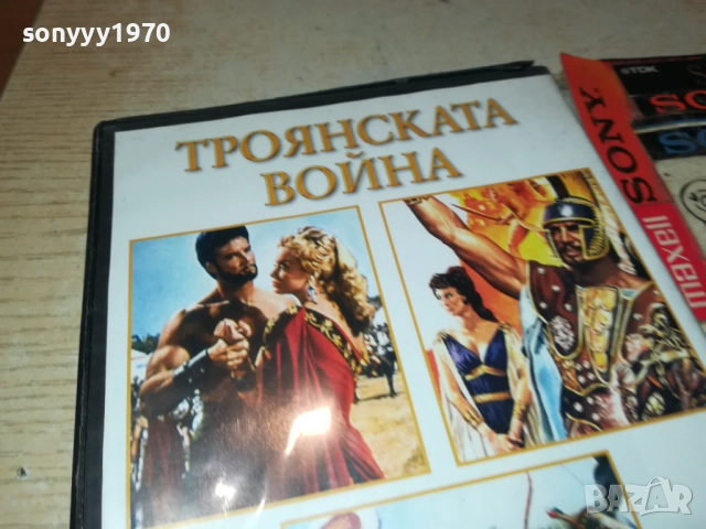 ТРОЯНСКАТА ВОЙНА ДВД 2610251950, снимка 9 - DVD филми - 52188991
