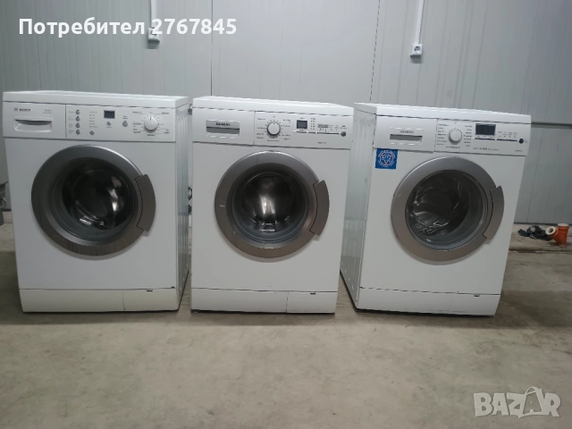 Перални Simens Bosch 